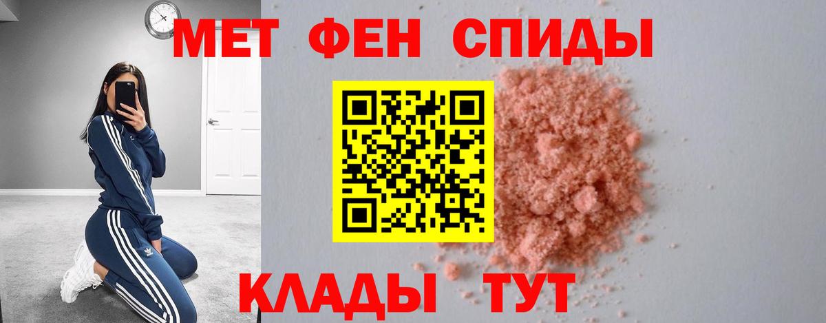 Амфетамин  Вход с VPN  Лобня  Амфетамин VHQ 