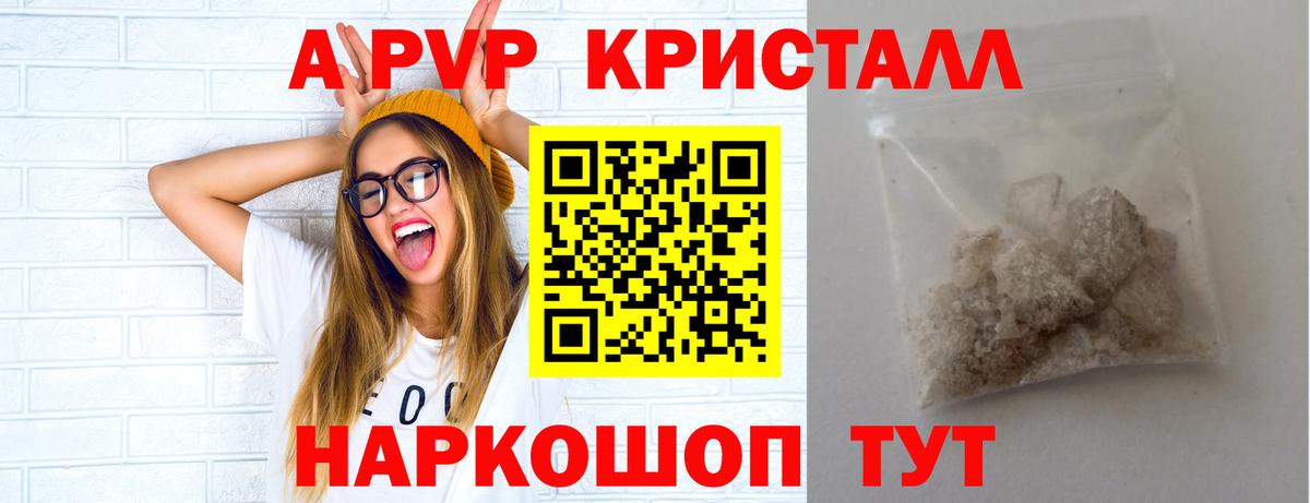 Альфа ПВП СК Лобня