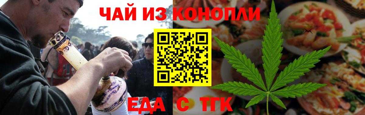 Лобня  Canna-Cookies марихуана  Вход с VPN 