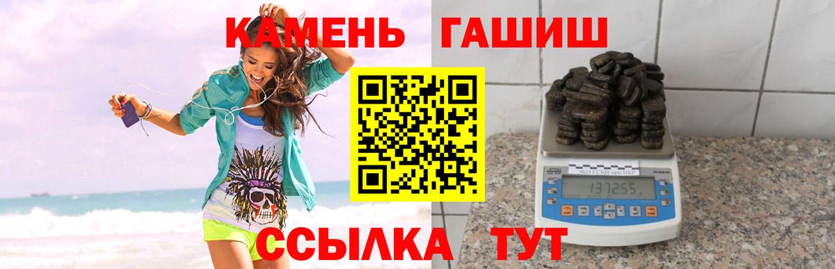 Гашиш  Гашиш Cannabis  Вход с VPN  ГАШ hashish  купить наркотик  Лобня 