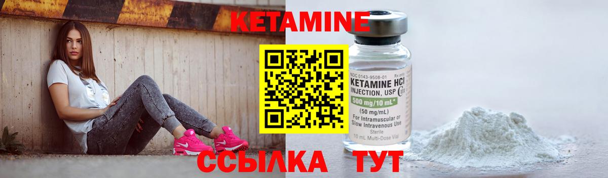 Лобня  дарк нет клад  КЕТАМИН ketamine  Вход с VPN  КЕТАМИН ketamine 