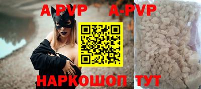 ALPHA PVP Можга