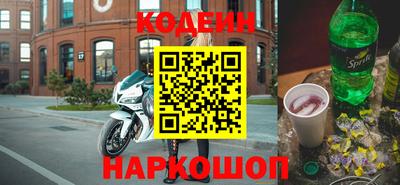 амфетамин Можайск