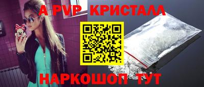амфетамин Можайск