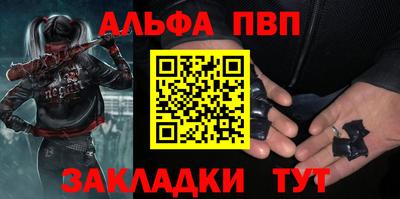 амфетамин Можайск