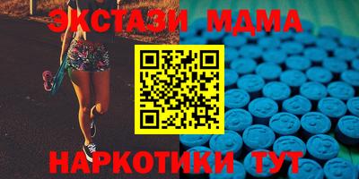амфетамин Можайск