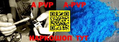 ALPHA PVP Можга