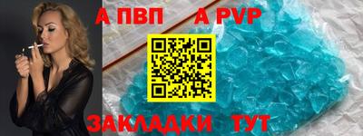 ALPHA PVP Можга
