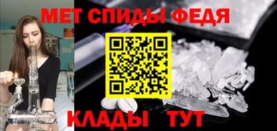 амфетамин Можайск