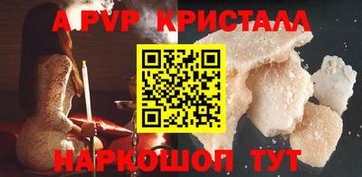 ALPHA PVP Можга