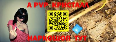 ALPHA PVP Можга