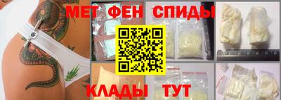 амфетамин Можайск