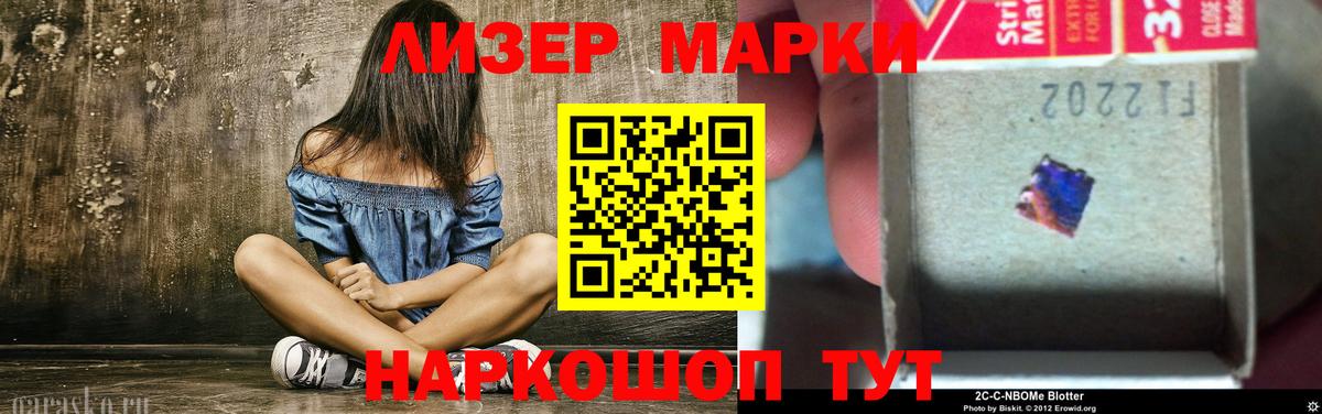 Лсд 25 экстази кислота  ЛСД экстази ecstasy  Вход с VPN  mega зеркало  Лобня 