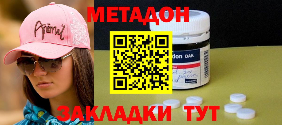 МЕФ кристаллы  КОКАИН  Лобня  МАРИХУАНА  Экстази  Меф МЯУ МЯУ  Гашиш  Вход с VPN  Гашиш 