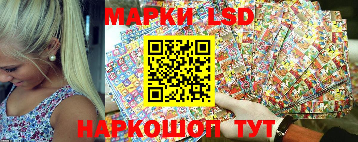 Наркотические марки 1500мкг  Наркотические марки 1500мкг  Лобня  Вход с VPN 