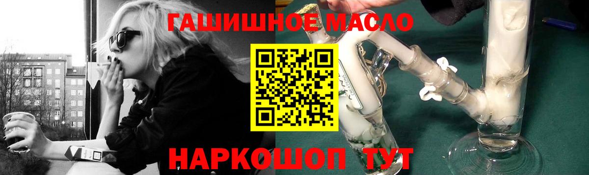 Лобня  ТГК вейп  Вход с VPN  ТГК вейп 
