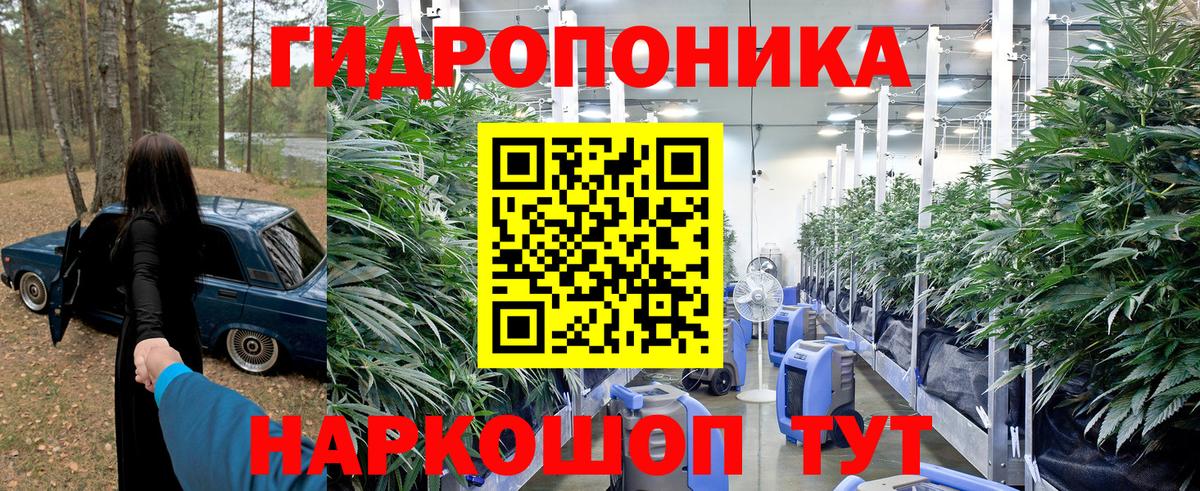 Канабис THC 21%  МАРИХУАНА марихуана  Вход с VPN  Лобня  Канабис планчик 